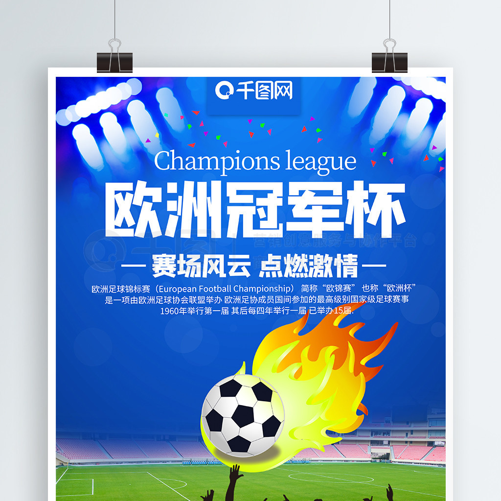 挑战与机遇