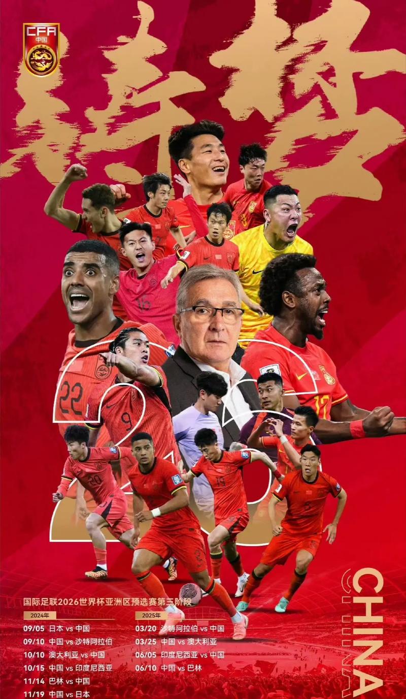 峰对决