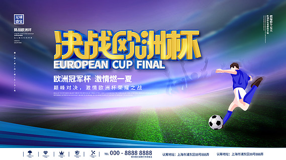 奉献了一场 奉献了一场