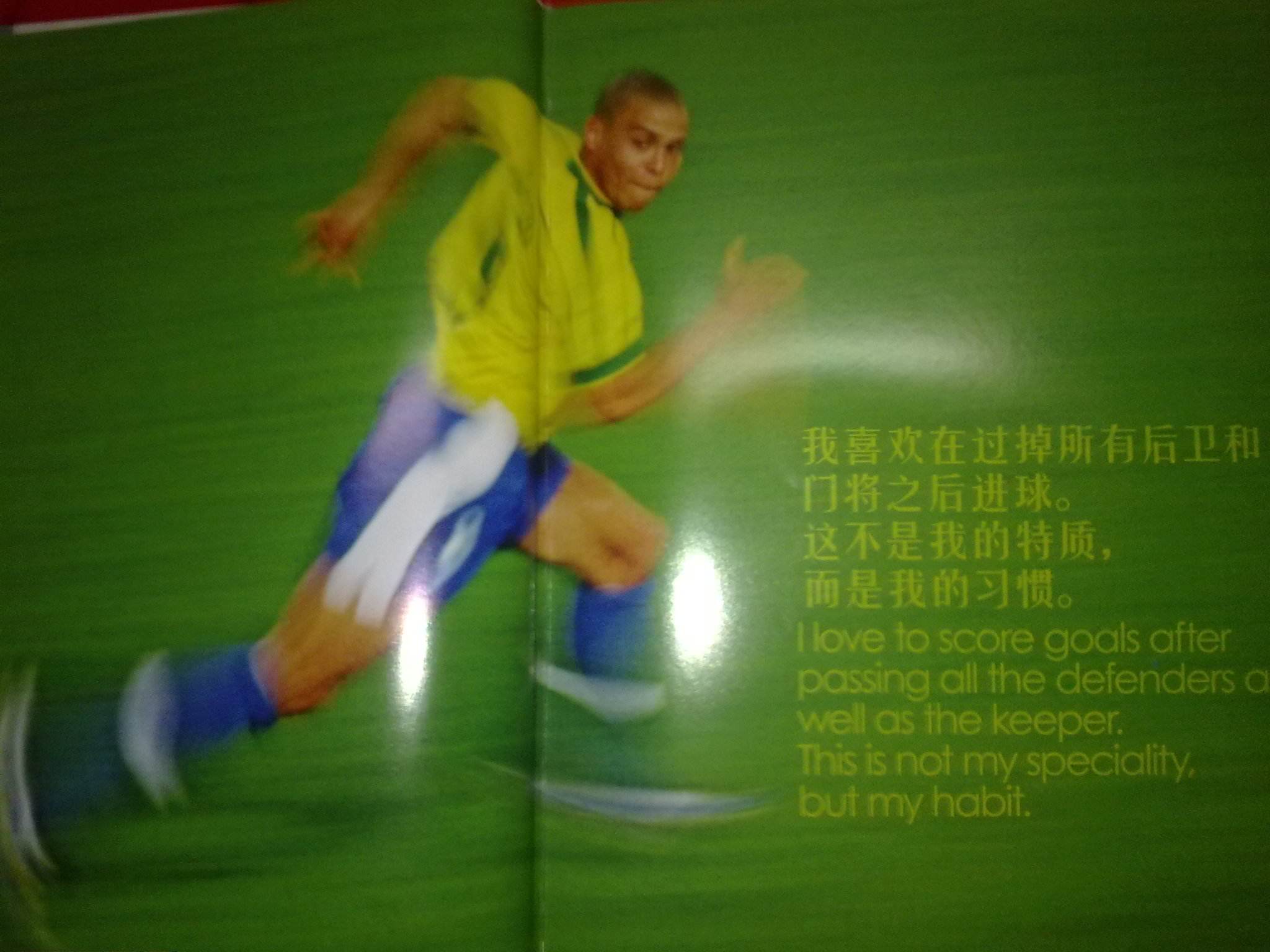 进了制胜一 进了制胜一