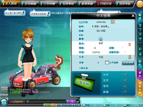 自我對話表 自我對話表