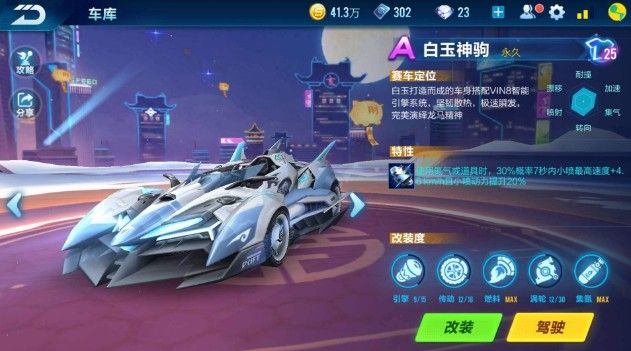 了寻找新机 了寻找新机