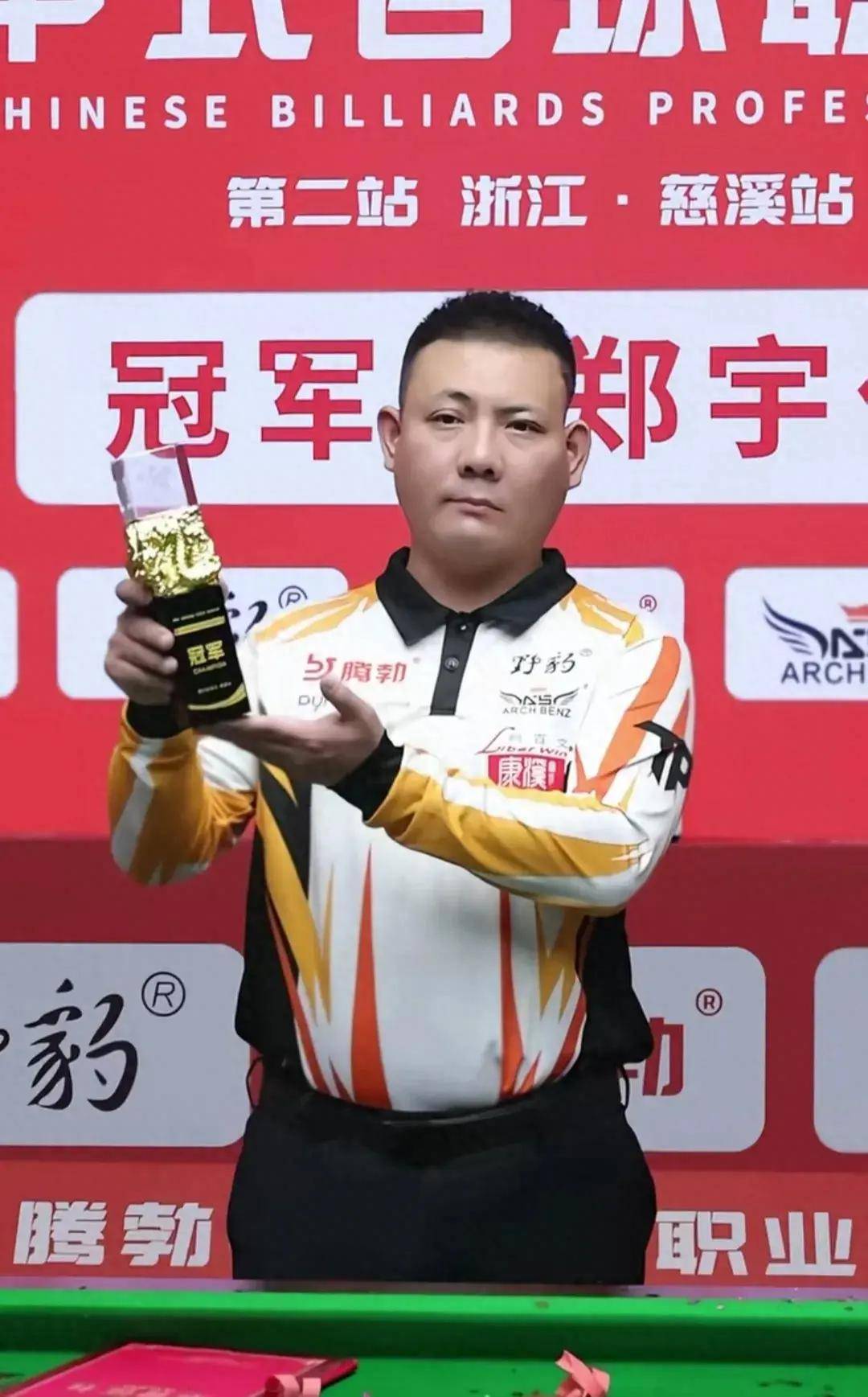 凯尔特人凭 凯尔特人凭