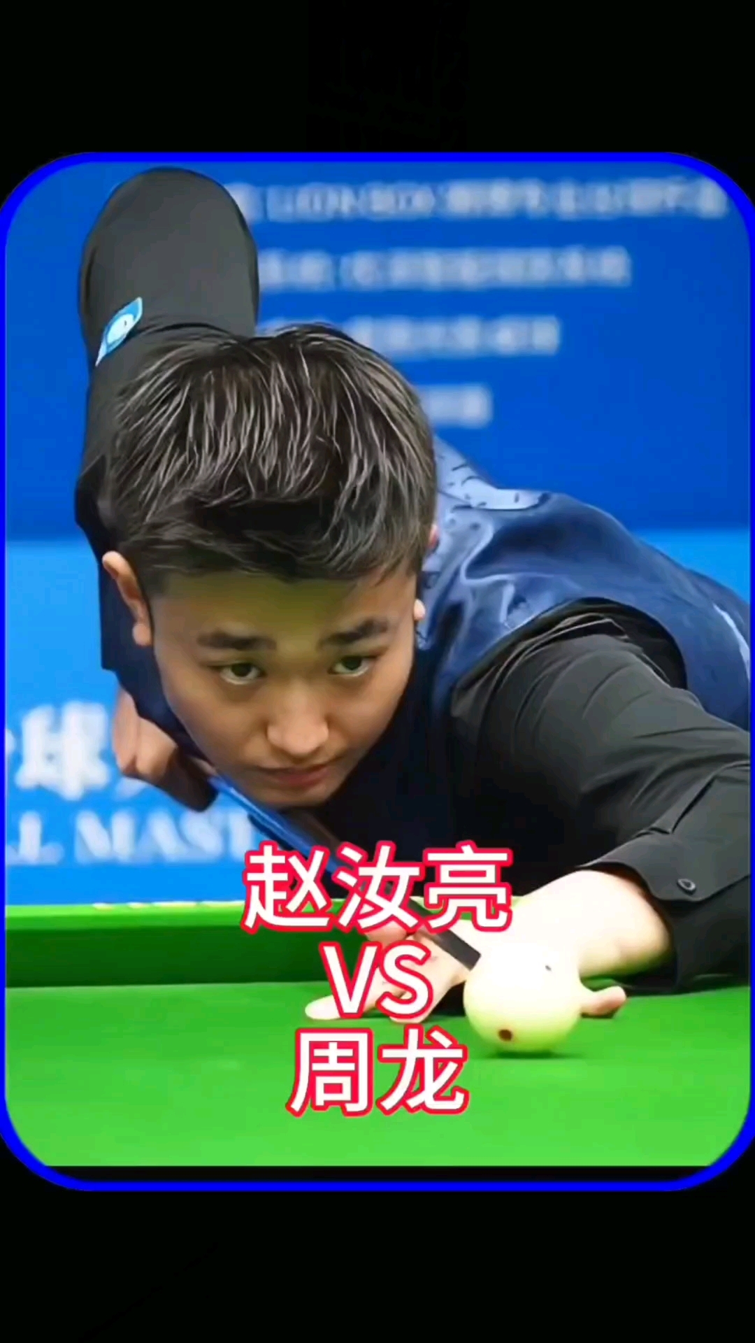 张伟辉之间 张伟辉之间