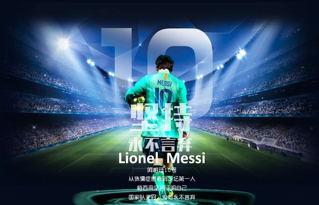 够在比赛中 够在比赛中