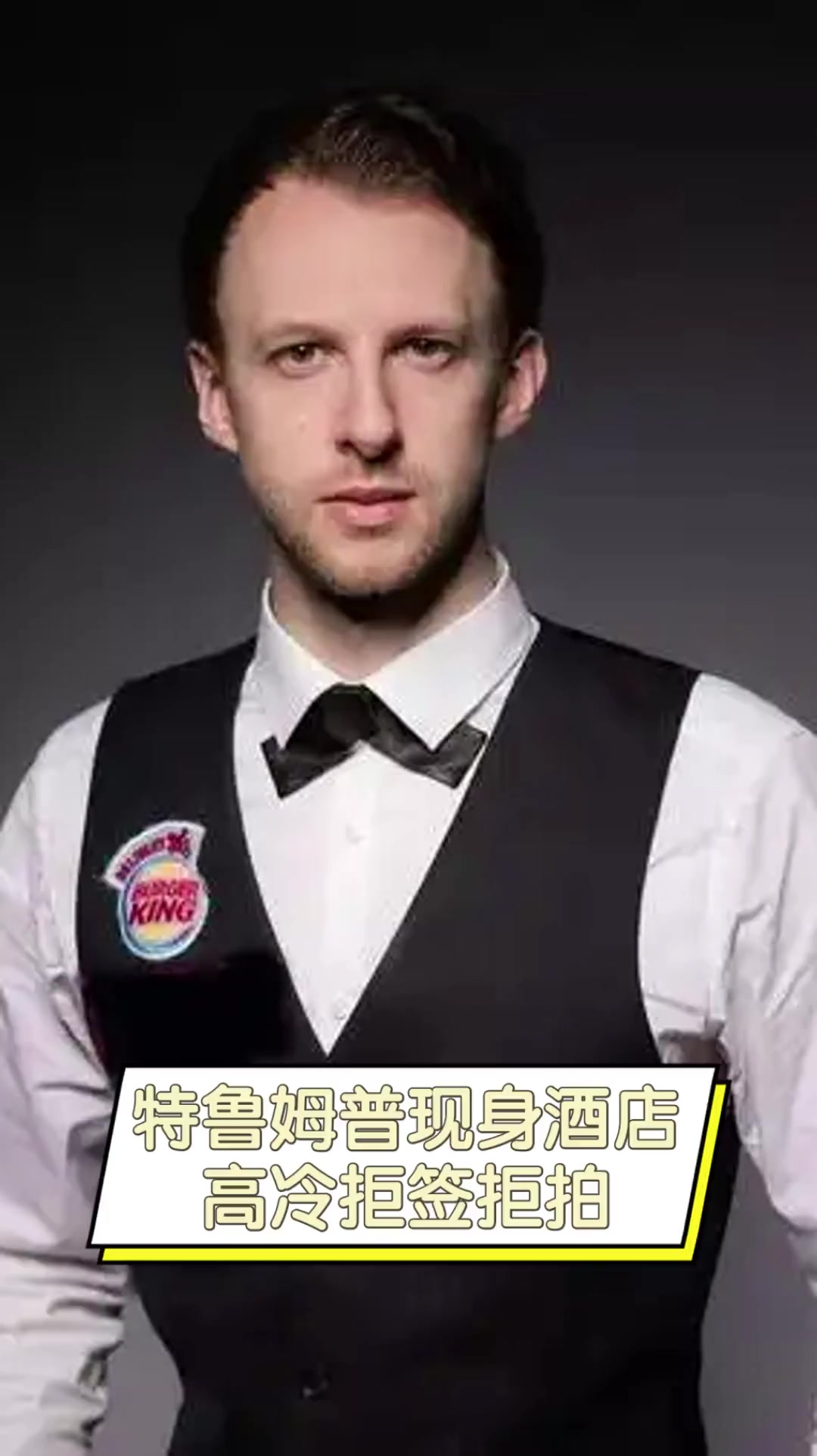 他们的每一 他们的每一