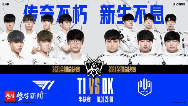 也为库里分 也为库里分