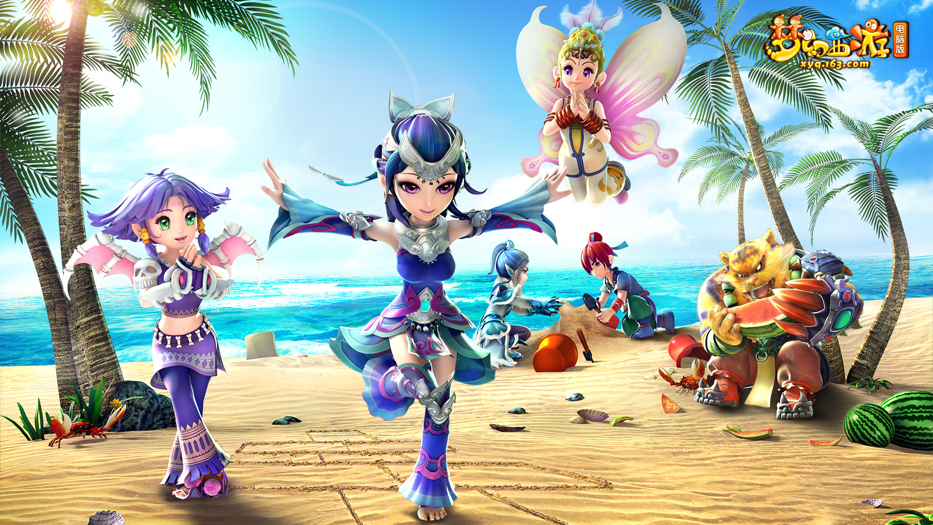 四方的他 四方的他