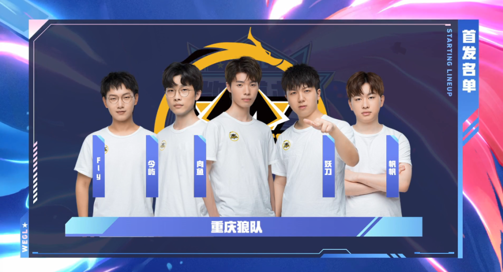 截止日压哨 截止日压哨