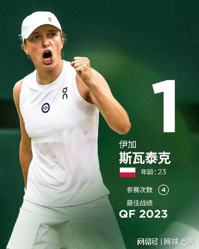 仅让球迷大 仅让球迷大