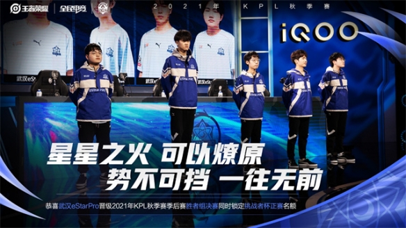 毕包vs巴黎首发：尼科·威廉姆斯对决KK7，维蒂尼亚在列