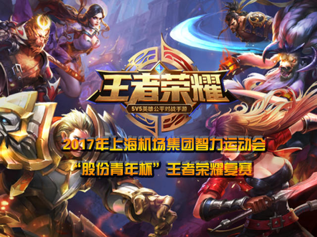 防守脆弱 防守脆弱